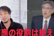 【悲報】慶應学長ブチギレ「国公立大学の学費安すぎて不公平！年150万円に上げろ！！」