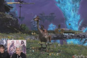 【FF14】マウント「水蛇様の壺」やダルメル、カラクールなどもあり！現時点で判明しているパッチ5.2xで実装予定のアイテム画像と入手方法まとめ【画像有】