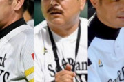 ソフトバンク工藤監督の後任に藤本2軍監督　小久保ヘッドら候補に挙がるもチーム立て直しへ急展開