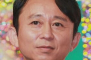 上島竜兵さん、有吉弘行に「遺言」を伝えていた事が判明・・・