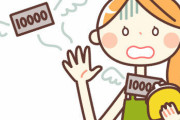 【唖然】彼女と同棲したいんだが、手取り20万のみで二人暮らしは可能か？？
