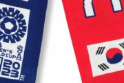 【韓国】FIFA、韓国の誤った国旗のマフラーを発売  [7/25]