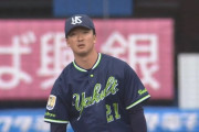 ヤクルトドラ1吉村 3回無失点
