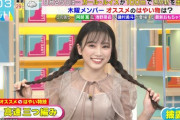 【キャプチャー】本田仁美・矢吹奈子・小栗有以、TBS『ラヴィット！」に出演！！！