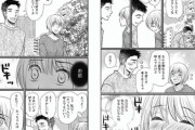 【御前】なんだよこの漫画ｗｗｗ【注意】