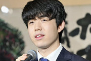 藤井聡太くん、終わるｗｗｗｗｗｗｗｗｗｗ