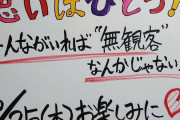 理事長『ももたまいの2人、まんまと信じてました。良い大人に なっても純な2人』マリコ先生『すでにリハで感涙だよ』