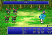 『FF2ピクセルリマスター』クリアしたんやがこれバチクソにおもろい神ゲーやんけ