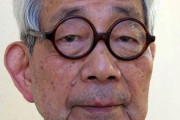 大江健三郎さんの死去により、日本文学界が失ったものとは？その功績を振り返ります。