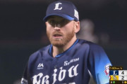 埼玉西武ライオンズ、6070日ぶりに福岡で３タテするｗｗｗ