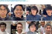 【画像】まんさん「これが"清潔感"。結局顔とか言うチー牛って本当にこれ理解できないの？」　チー牛発狂MWMWMWMWMWMWMWMWMW