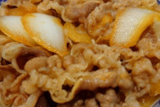 吉野家←こいつが牛丼界の覇権を取れなくなった理由