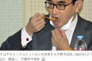 河野太郎氏　コオロギ食推進は「悪意のあるフェイクニュース」「故意に拡散した場合には法的措置も」
