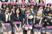 【衝撃】　運営「AKB48のスリートップは岡田奈々・本田仁美・横山結衣」　異論ある？