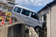 【悲報】アパートの2階に車が突っ込むｗｗｗｗｗｗｗｗｗ