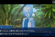 【ネタ】あの鯖万能すぎるし次からは項羽様と一緒にイベ特異点出禁にならないか心配
