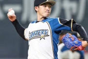 日ハムは来年の先発ローテどうするんや