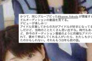 田村めいめい「昨今のオーディション番組のように褒めて伸ばしてくれる人がいたら私も違ったのかもしれない」