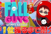 天開司がFallGuys10時間耐久配信の末に重大発表！『新角度公開……？』【Vtuber】