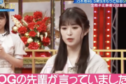 【乃木坂46】小川彩、生田絵梨花の教えを番組内で実行www『OGの先輩が言ってました・・・』