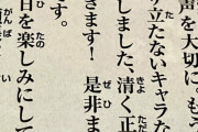 【朗報】古谷徹さん、コナン作者との対談でとんでもなく好感の持てる発言をしてしまう