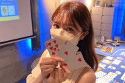 【速報】 込山榛香さんからお知らせがあります