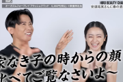 安達祐実に「中顔面伸びた」美容のプロ指摘も...ファン反論「全然変わってない」「普通に失礼」