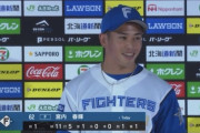 日ハムドラ6宮内がプロ初勝利　初めてのお立ち台「今が一番緊張してます」