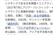 なぜ日本のマスコミは｢マスゴミ｣と呼ばれるようになったのか