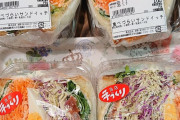 【悲報】スーパーマーケットが食べづらいサンドイッチ(180円)を販売してしまう
