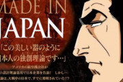 オッサンが主人公の漫画←何がある？