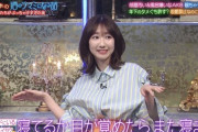 【画像】AKB柏木由紀(30歳)「一週間、風呂に入らないことがある」と衝撃告白