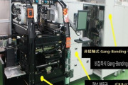韓国紙「半導体生産を100倍にした韓国製装備、日本を抜いた」