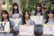 【乃木坂46】なぎてれかきとお絵描き三銃士揃ってるってすげー！！！