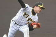【阪神】才木が右肘手術後初先発　３回２失点で支配下登録へまた一歩前進