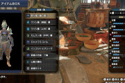 【雑談】『モンハンライズ』で付けてると「お、こいつ上手い奴だな」って感じるスキルって何？