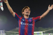 【名古屋グランパス】FC東京DF徳元悠平を期限付き移籍で獲得