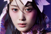 【乃木坂46】妖艶メイク。山下美月『蜷川実花ディレクション VISUAL MAGAZINE M_GIRL』新たなグラビア公開
