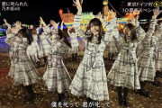 【乃木坂46】素晴らしいカメラワーク！！！“可愛すぎて永久にループしていられるgif”がこちらwwwwww【CDTV】