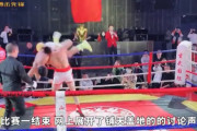 【悲報】中国人「ルールがいるのか？」元世界王者の日本人ボクサーをルールガン無視でボコって炎上