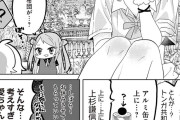 【漫画】叛逆のニジガサキ＃５更新！愛さん、ダジャレを忘れる…【ラブライブ！虹ヶ咲】