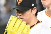 【朗報】巨人・高梨が糸原を通じて謝罪