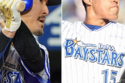 巨人、DeNA梶谷＆井納ダブル獲りに動く！史上2度目の同一球団からFA獲得狙う