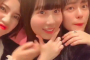 【SKE48】井上瑠夏、北川綾巴、竹内彩姫で『 #るー会 』 忘年会が行われる！