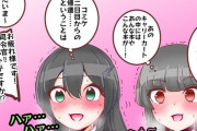 【艦これ】「昨日提督とヤったんだけど～」って鎮守府全域にバラす子と言えば？
