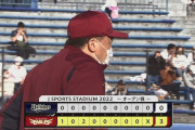 【楽天対オリックスオープン戦】楽天が３－０でオリックスに勝利し６連勝！早川が５回無失点！オリックスは中村勝が４回３失点