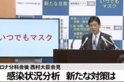 【悲報】小池百合子さん「会食控えて！」→その夜に5人の男性と合コンしてしまう