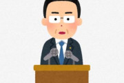 【悲報】石破首相、2万円配る前に辞める