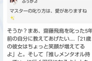 【乃木坂46】25thリーク！？「飛鳥と遠藤のWセンターが好ましいと思うが、堀未央奈センターも考えている。どうしますか皆さん？」