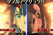 【モンハンストーリーズ2】最終的にダブルアクションありきになるし、これは失敗かも